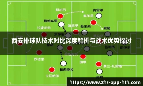 华体会体育平台