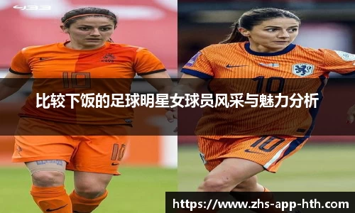 华体会体育平台