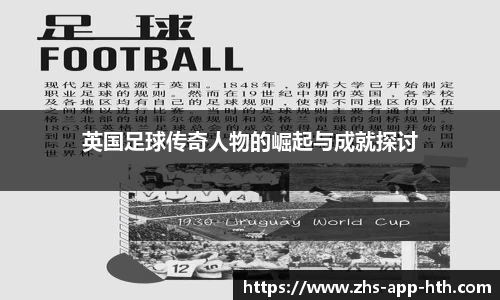 华体会体育平台