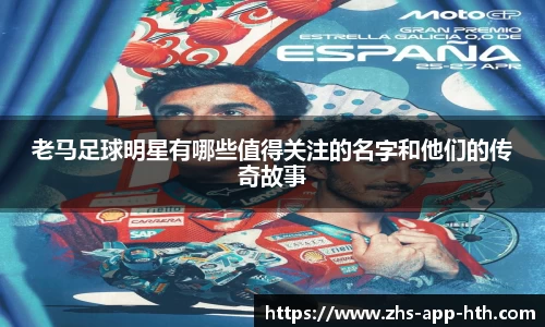 华体会体育官网