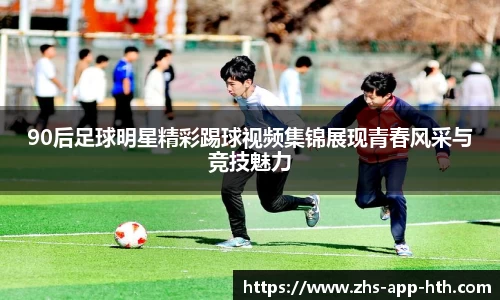 华体会体育平台