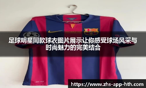 华体会体育官方网站