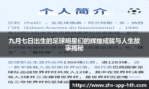 华体会体育官方网站