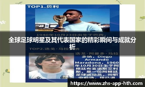 华体会体育平台