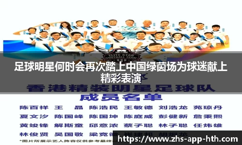 华体会体育官方网站