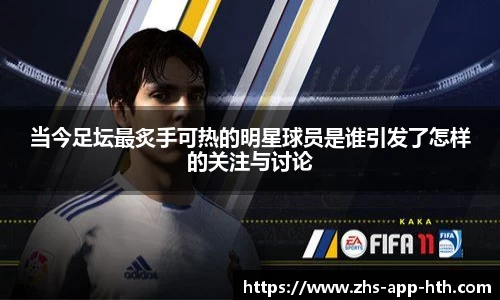 华体会体育官方网站