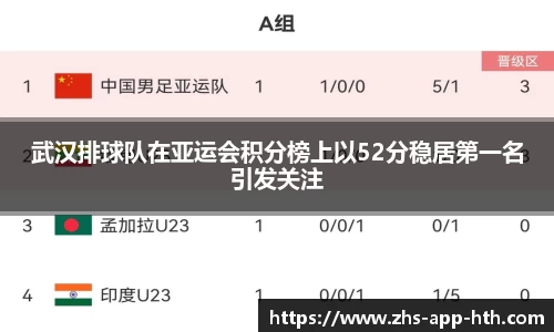 华体会体育平台