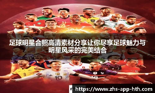 华体会体育官网