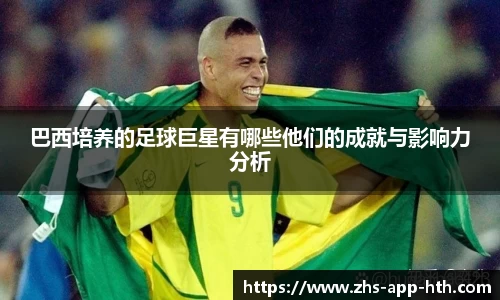 华体会体育官网