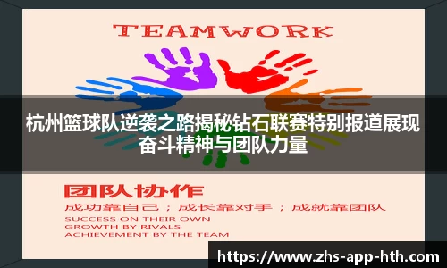 华体会体育平台