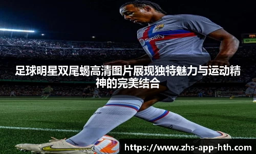 华体会体育官方网站